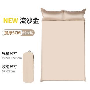 自动露营户外充气床垫便携气垫床家用打地铺睡垫野营防潮帐篷地垫