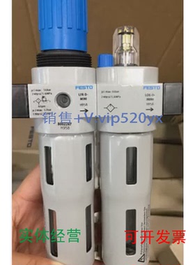 现货供应FESTOFRC-3/8-D-MIDI162741