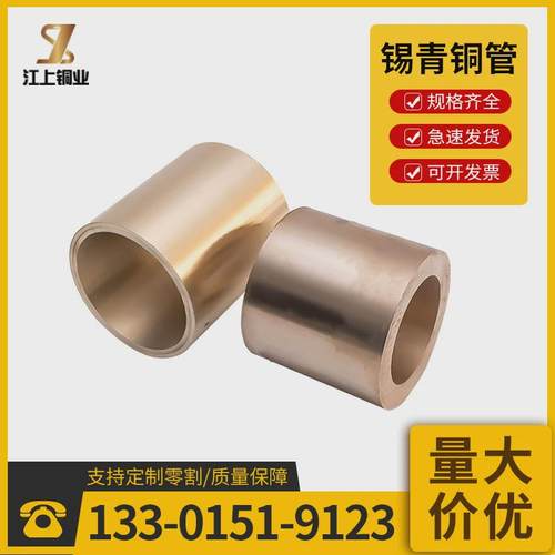 铜套加工锡青铜套黄衬套耐磨铜铜套加工规格齐全