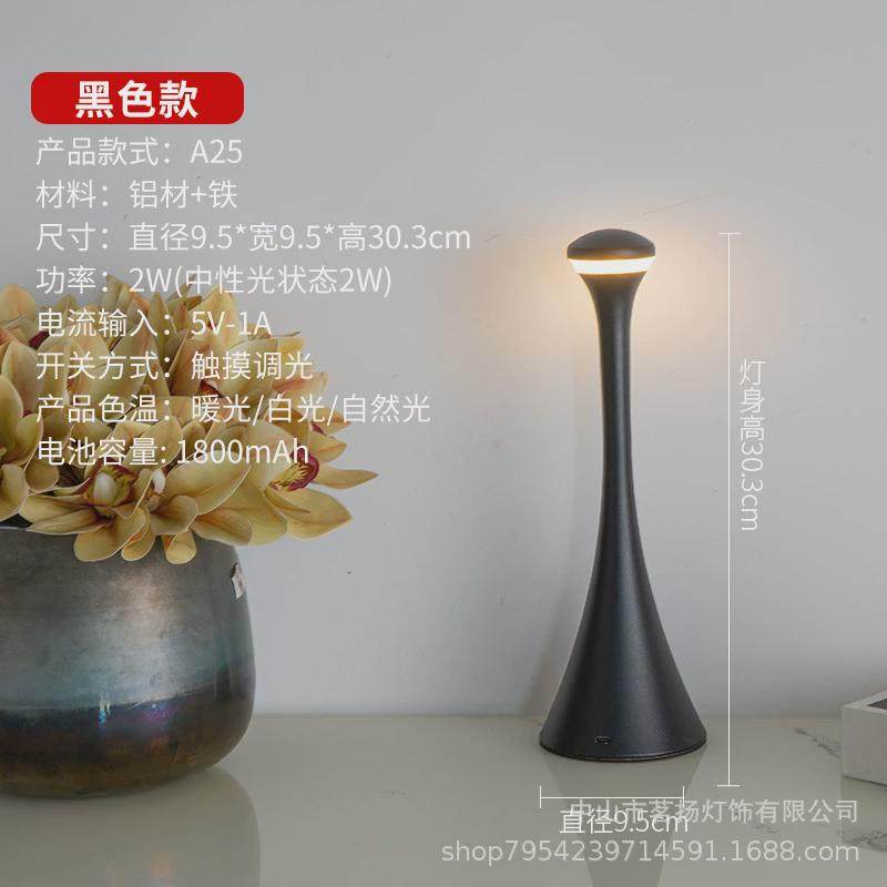 爆款网红灯小蛮腰金属床头卧室装饰小夜灯创意拍照氛围台灯