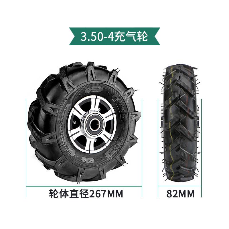 大进人字胎充气轮8寸10寸橡胶轮子250-4/350-4手推车工业重型脚轮