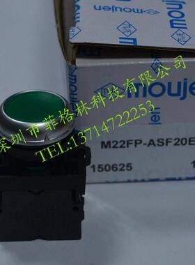 仁实物拍照】m22fp-asf20e30g台湾茂【按钮开关请议价