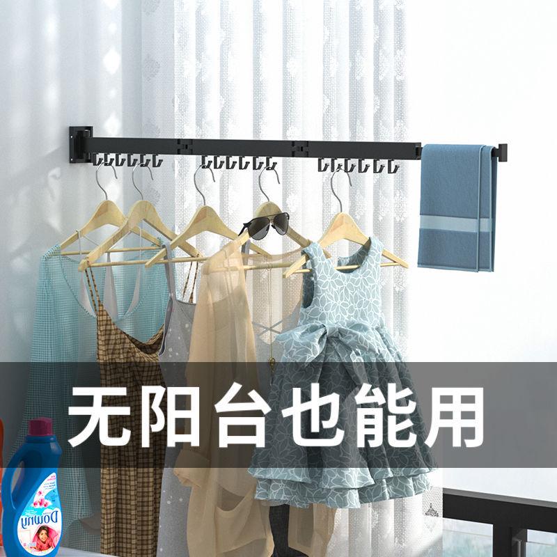 免打孔晾衣架太空铝伸缩折叠晾衣杆室内阳台卫生间壁挂式隐形衣架