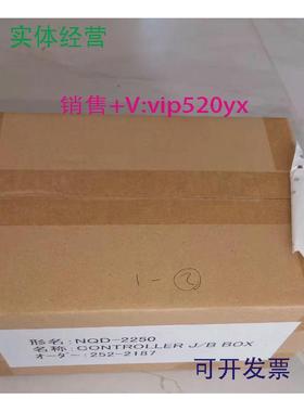 现货供应全新JRC中高频电台MF/HF接线盒NQD-2250议价