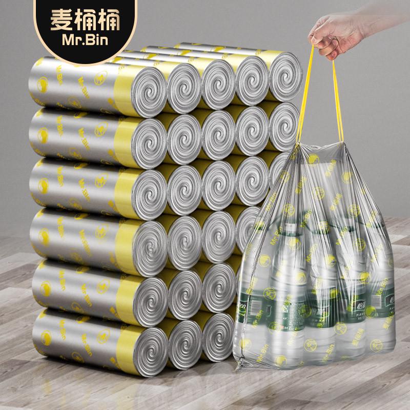 CF89自动收口加厚垃圾袋家用手提式抽绳大号厨房20l30升15L