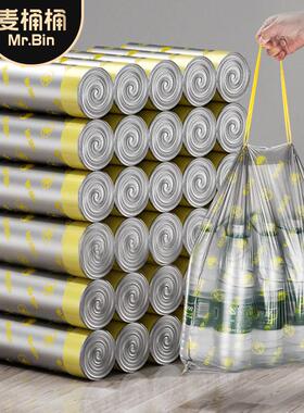 CF89自动收口加厚垃圾袋用手提式抽绳大号厨房20l30升15L