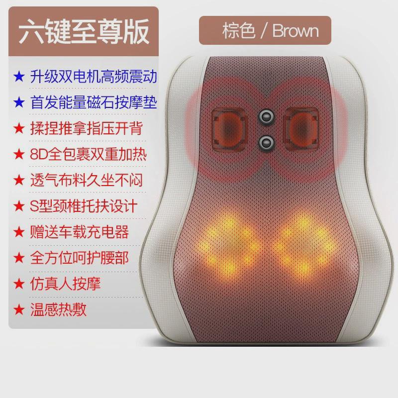 腰椎肩颈按摩器颈部背部腰部颈肩按摩枕车家多功能垫腰靠全身枕头