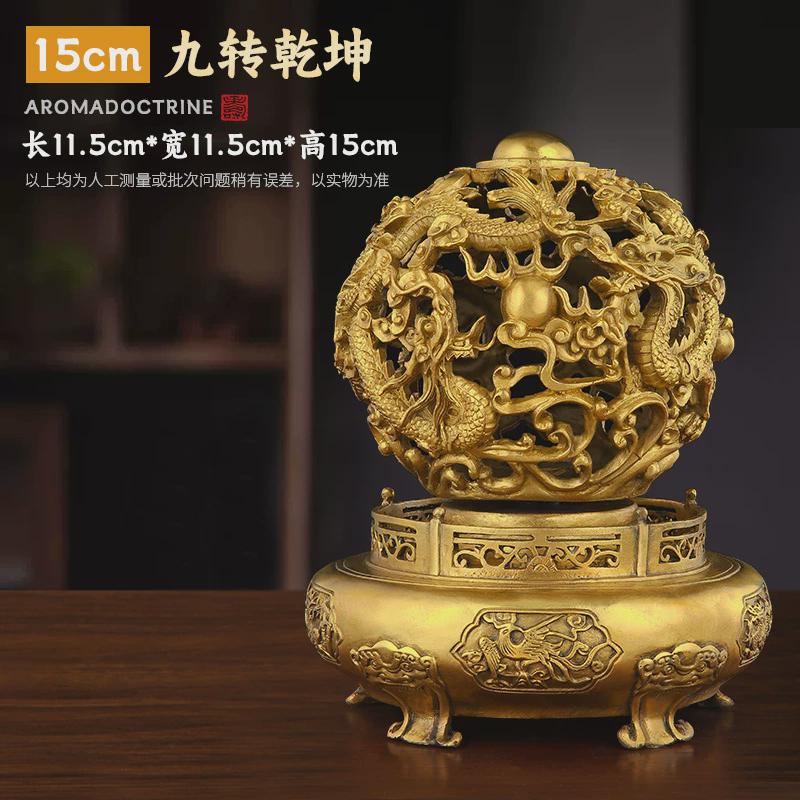 黄铜摆件九转乾坤青龙鼎九龙戏珠开业金属办公室摆件家居工艺品