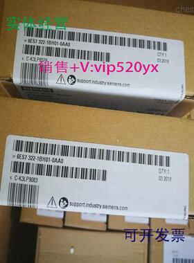 现货供应西门子SM322S7-300模块6ES73226ES7322-1BF01-0AA0/OAAO