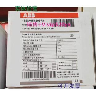现货供应ABB塑壳断路器T2N160MA52 624FF3P 312