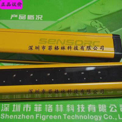 【实物拍照】S100-2022-NJ信索SENSORC安全光幕