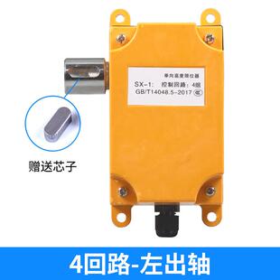 sx型快速门双向门限位开关sx卷行程开关高度限位器机械1:24