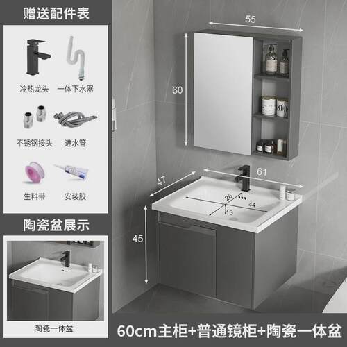 整板实心蜂窝铝浴室柜组合一体陶瓷盆岩盆板铝合金柜体洗手组合柜