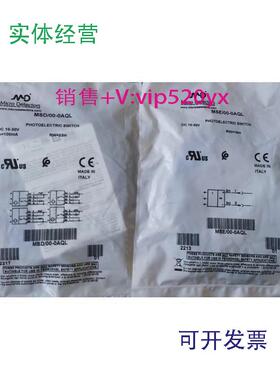 现货供应意大利MD墨迪MicroDetectors传感器MSD/00-0AQL+MSE/00-0