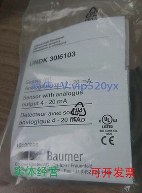 现货供应全新进口堡盟/BAUMER超声波传感器UNDK30I6103