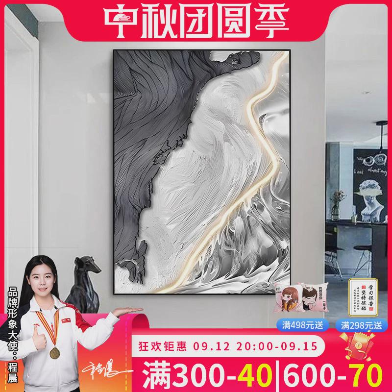 轻奢玄关背景墙装饰画肌理立体感几何纹理客厅墙挂画入户走廊壁画图片