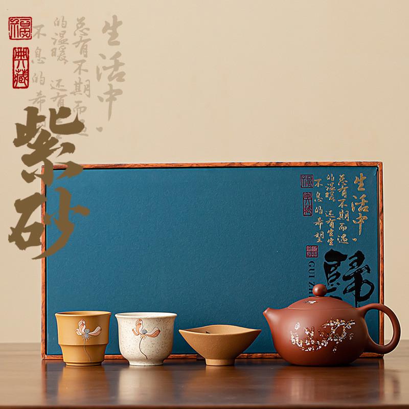 紫砂复古功夫茶具套装陶瓷手工泥绘泡茶壶茶杯功夫茶具礼盒装logo