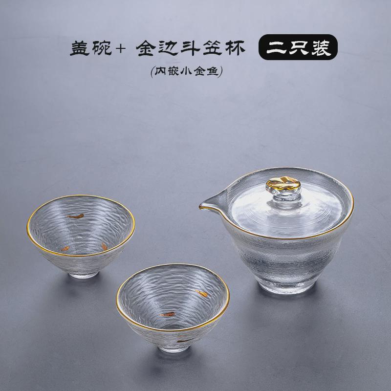 批发小茶杯玻璃品茗杯功夫茶具套装家用耐热透明描金斗笠杯锤纹玻