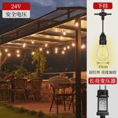 s14氛围挂灯丝led灯串户外防水e27欧规美规咖啡厅营地露营下串灯