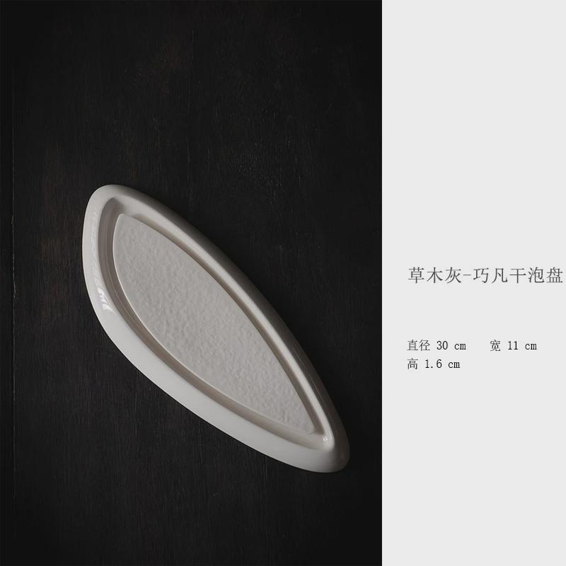 复古日式茶盘创意文人茶器手工陶瓷干泡茶台草木灰家用壶承小托盘