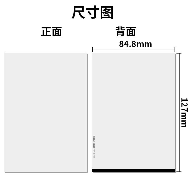 凌龙热敏发货单106x152.4mm电商发货加厚单出库单90g打打印纸