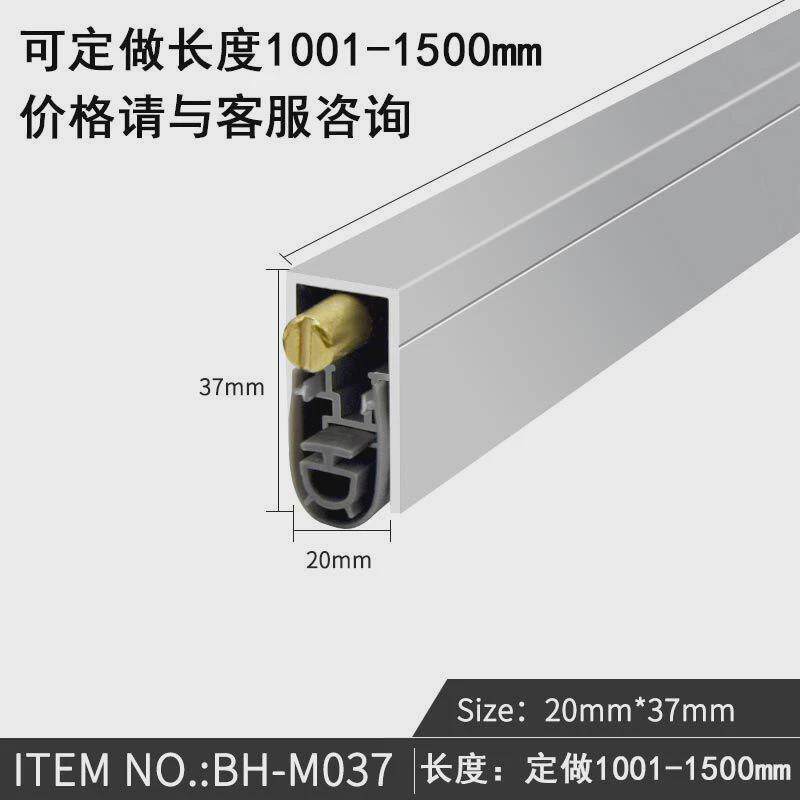 门底自动升降密封条U型全包胶酒店宾馆木门静音门挡尘静音隔音条