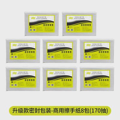 壁挂式擦手纸盒家用免打孔酒店宾馆厨房洗手间卫生间干手抽纸巾盒