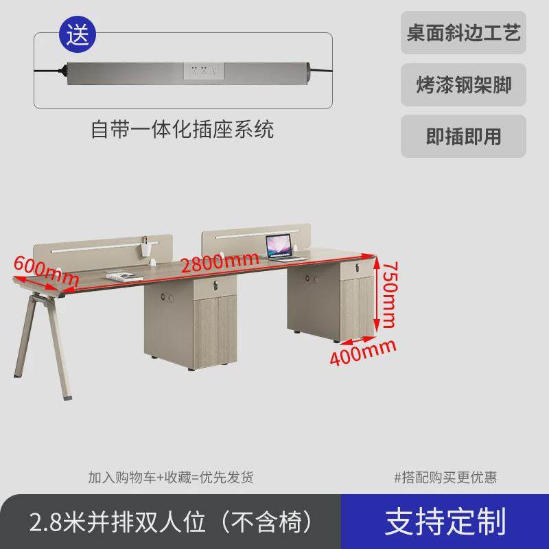 a*人卡座位人工员工家具办公桌椅组合6电脑4简约现代桌子办公室职,住宅家具,电脑桌,淘宝优惠券,粉丝福利购,淘宝优惠卷