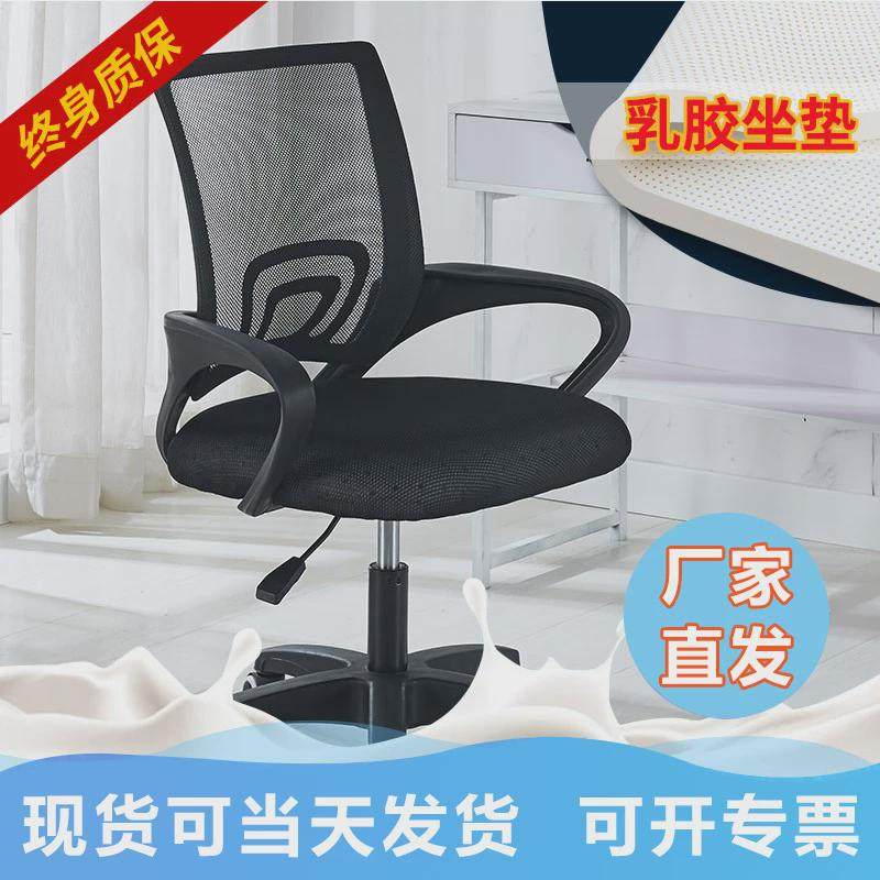 定制回字转椅简约现代网布电脑椅办公椅职员椅员工椅靠背家用椅,商业/办公家具,办公电脑椅/职员椅,淘宝优惠券,粉丝福利购,淘宝优惠卷