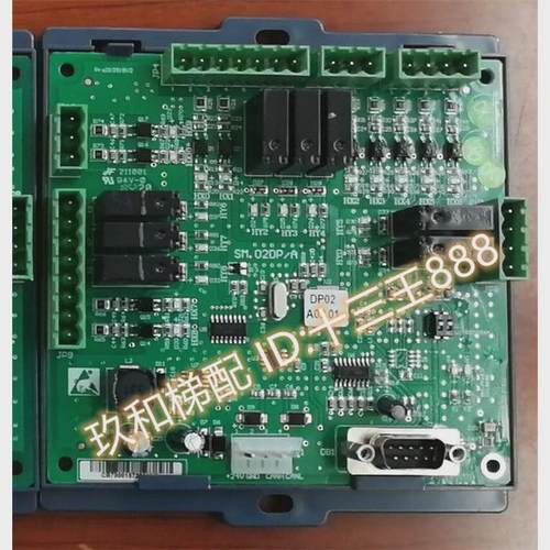全新电梯配件dp02a02原厂时达轿顶板sm.02dp/梯专用轿顶板新