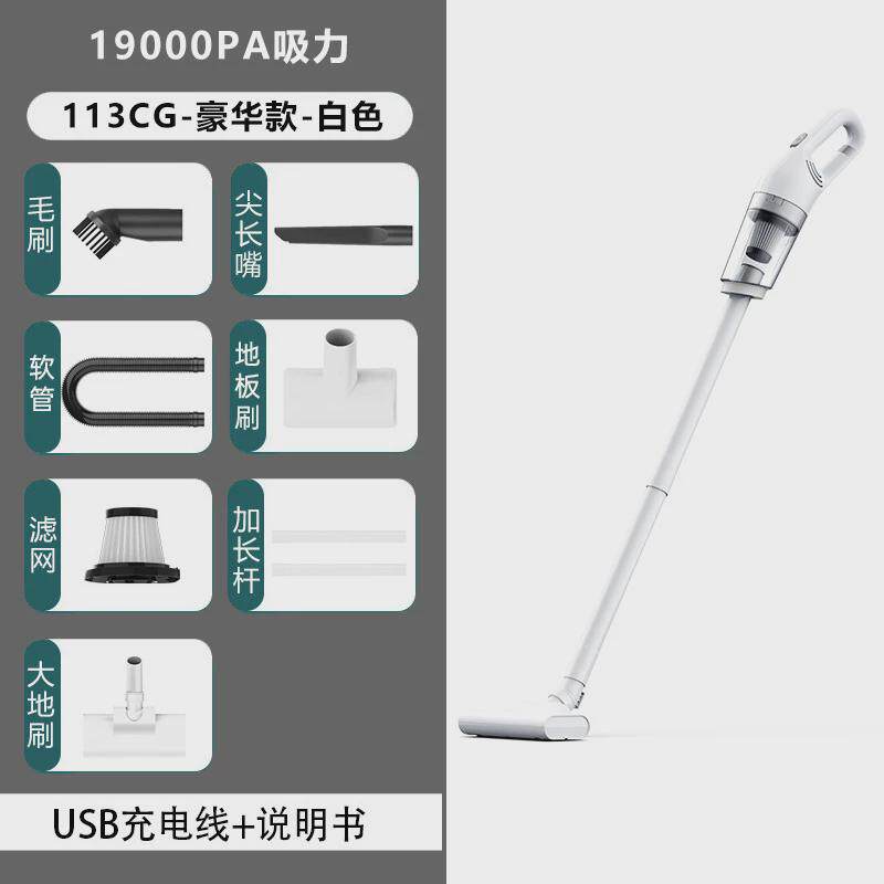 大功率无线吸尘器车载充电汽车内家用小型专用车用强力手持大吸力