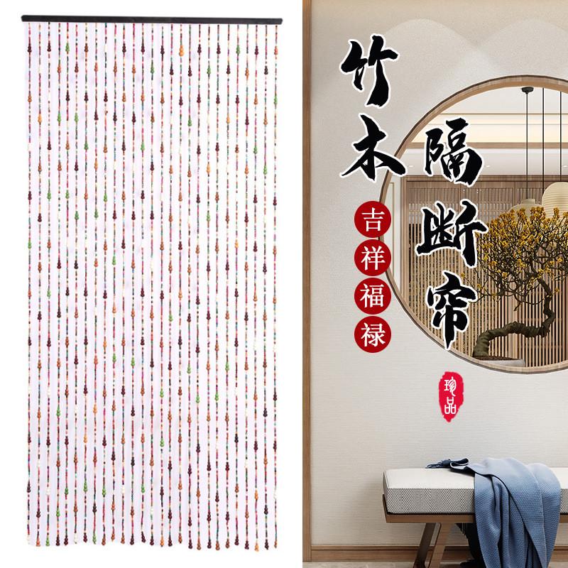 桃木葫芦珠帘卫生间门帘玻璃水晶隔断卧室客厅玄关帘子成品免打孔