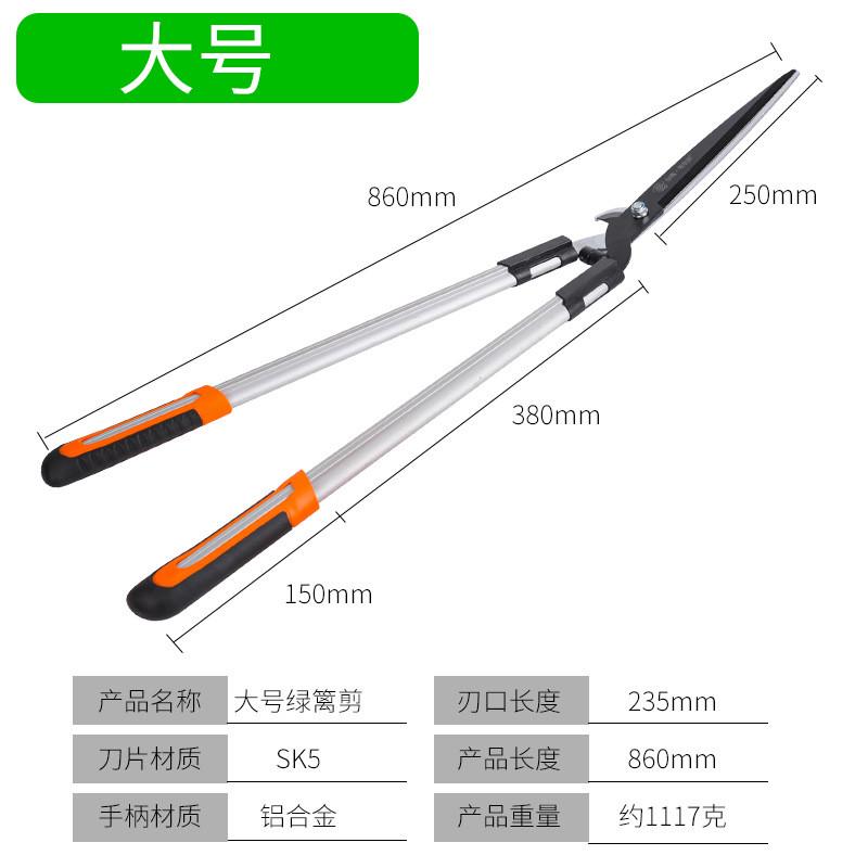 工厂直供两用加长剪整篱剪篱笆剪草坪手柄园林修枝剪枝