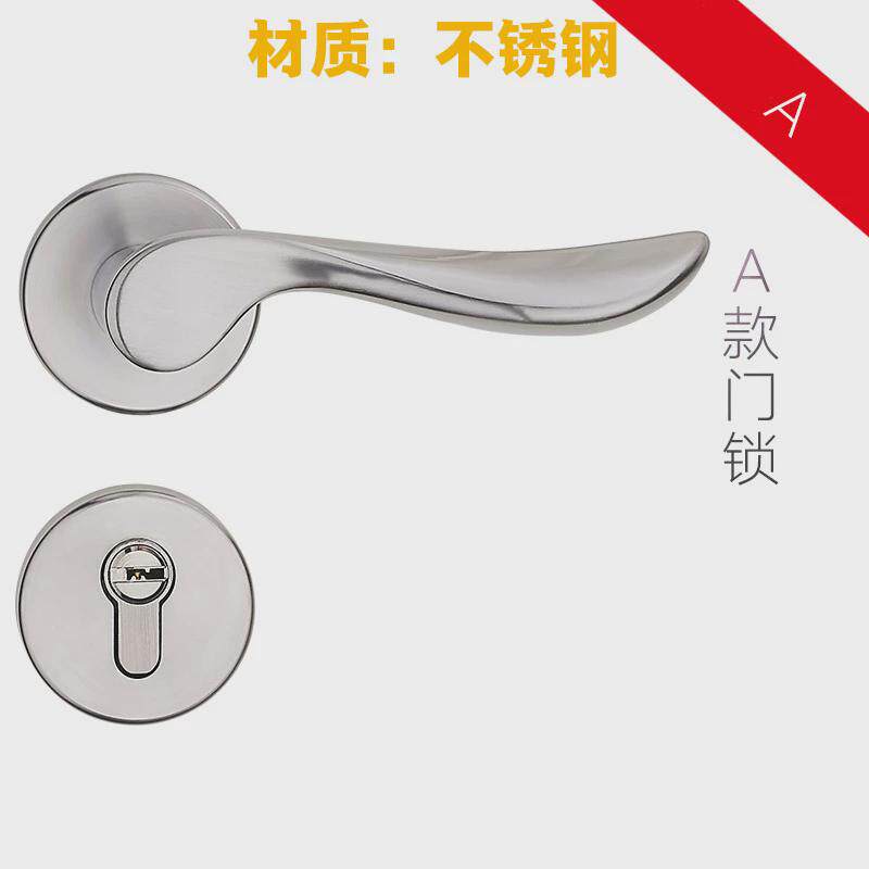 不锈钢套装卧室三件门锁室内卫生间门把手简约欧式实木门房门锁