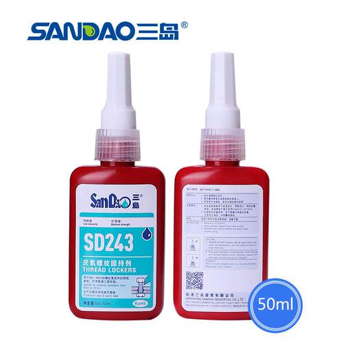 三岛sd243螺丝胶防松固定胶金属螺纹锁固厌紧固剂氧密封胶水蓝色