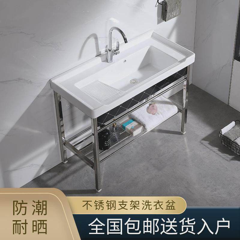 陶瓷一体盆带不锈钢支架洗衣盆高温阳台卫生间洗脸槽洗衣池洗衣盆,畜牧/养殖物资,特种养殖设备,淘宝优惠券,粉丝福利购,淘宝优惠卷