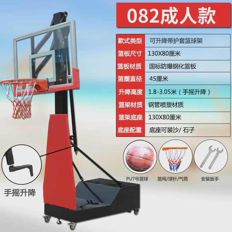 儿童篮球框投篮架家用篮筐可移动标准可升降室外成人户外篮球架