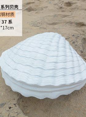 仿真贝壳扇贝玻璃钢雕塑摆件户外酒店婚雕塑主题贝壳珍珠海洋美陈