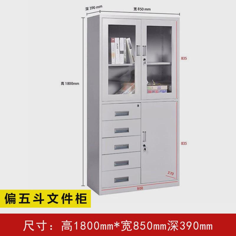 源头厂家加厚钢制文件柜铁皮柜铁皮柜带锁资料柜子落地金属档案柜