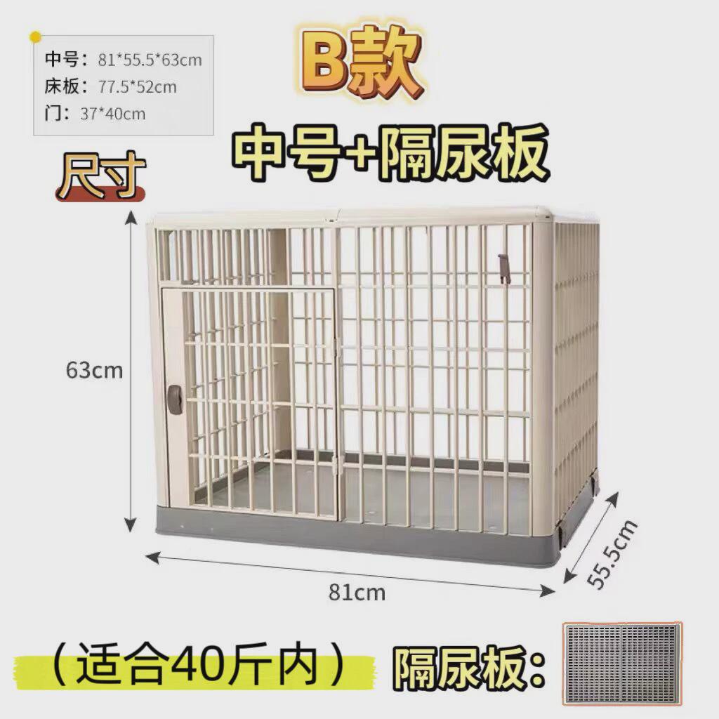 狗笼泰迪比熊室内树脂狗狗笼子中小型犬猫围栏宠物窝塑料栅栏