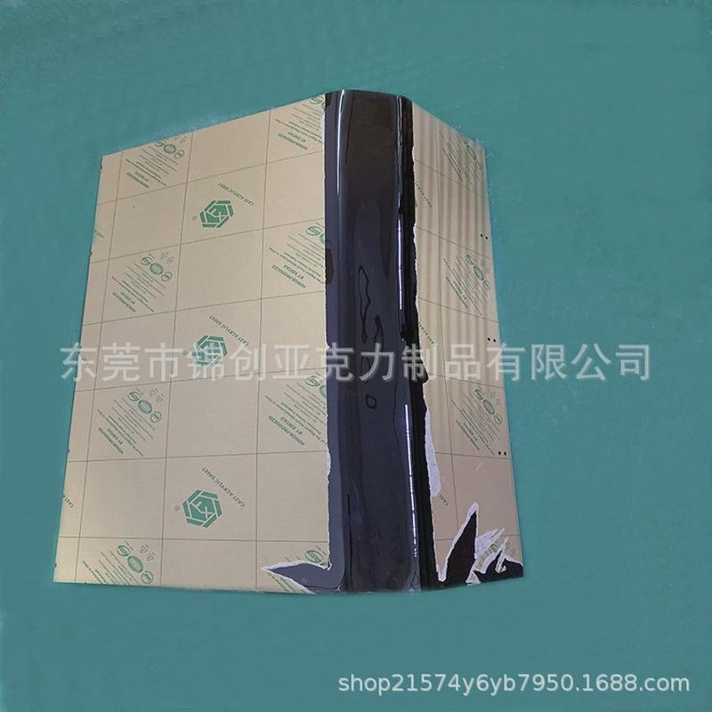 茶色亚克力有机玻璃机械盖子热弯加工l型亚克力罩子弯工艺防尘烤