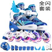 直排轮可调3 溜冰鞋 男女轮滑鞋 10岁初学者 儿童全闪套装