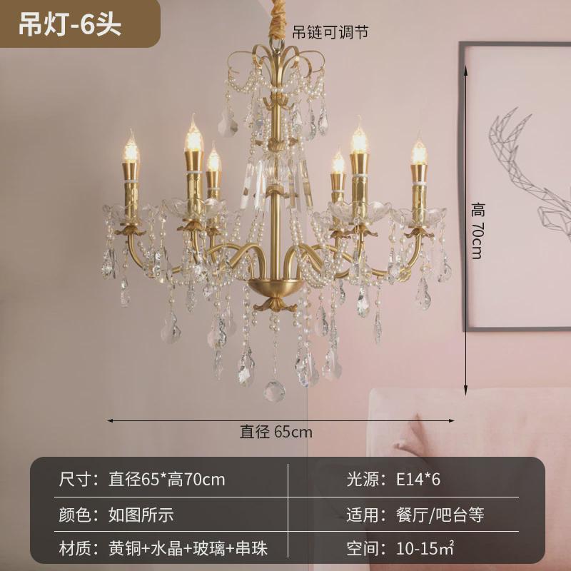 北欧客厅吊灯法式复古高级感风餐厅卧室轻奢大厅展厅大堂水晶吊灯