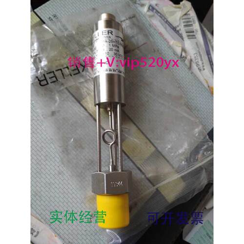 现货供应KELLER变送器PA-25HTC/8585-1MPa尾货库存