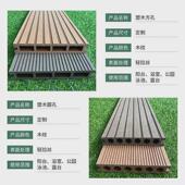 塑木地板3D压花深雕纹圆孔户外庭院别墅园林室外木塑地板