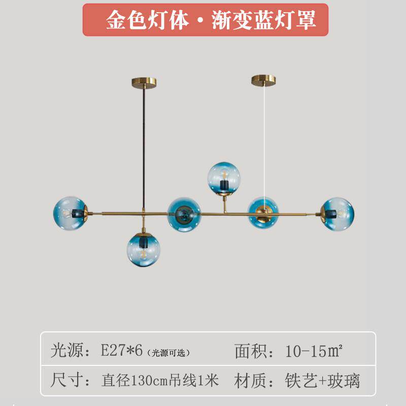 北欧餐厅吊灯全铜简约现代魔豆餐吊饭厅吧台灯圆球前台灯现货批发