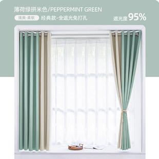 jih3窗帘窗帘杆一整套全遮光罗马杆伸缩免打孔安装卧室遮阳布2023