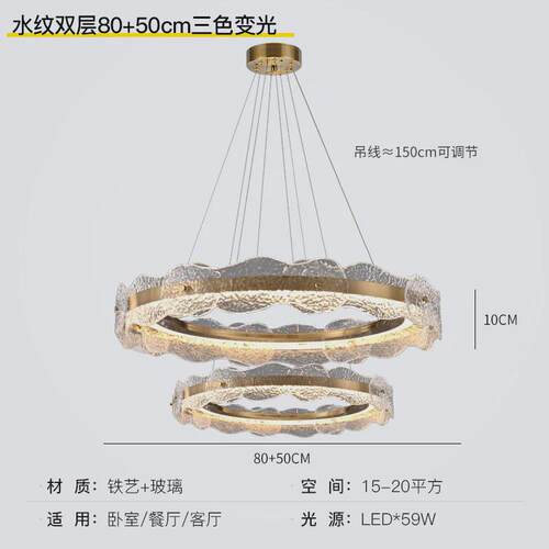 楼梯吊灯水波纹客厅灯具高级感卧室餐厅灯饰led中山家装长条吊灯