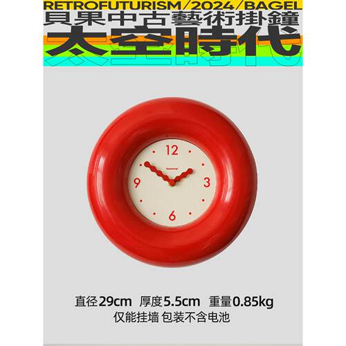 15n啵乔botro静音钟表挂钟客厅2023新款简约现代家用桌面时钟挂墙