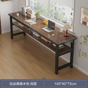 书桌学生学习简易家用桌子长方形双人出租屋电脑桌窄靠墙长条桌